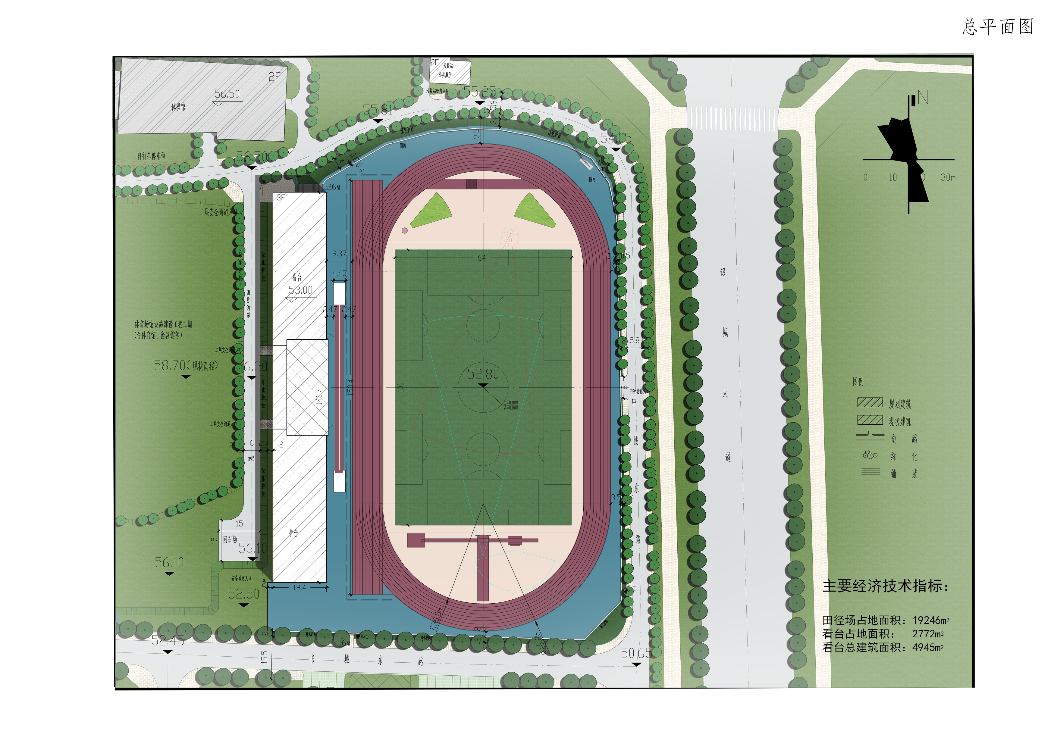 湖南城市学院学炉渣运动场改扩建项目方案设计总平面图鸟瞰图透视图