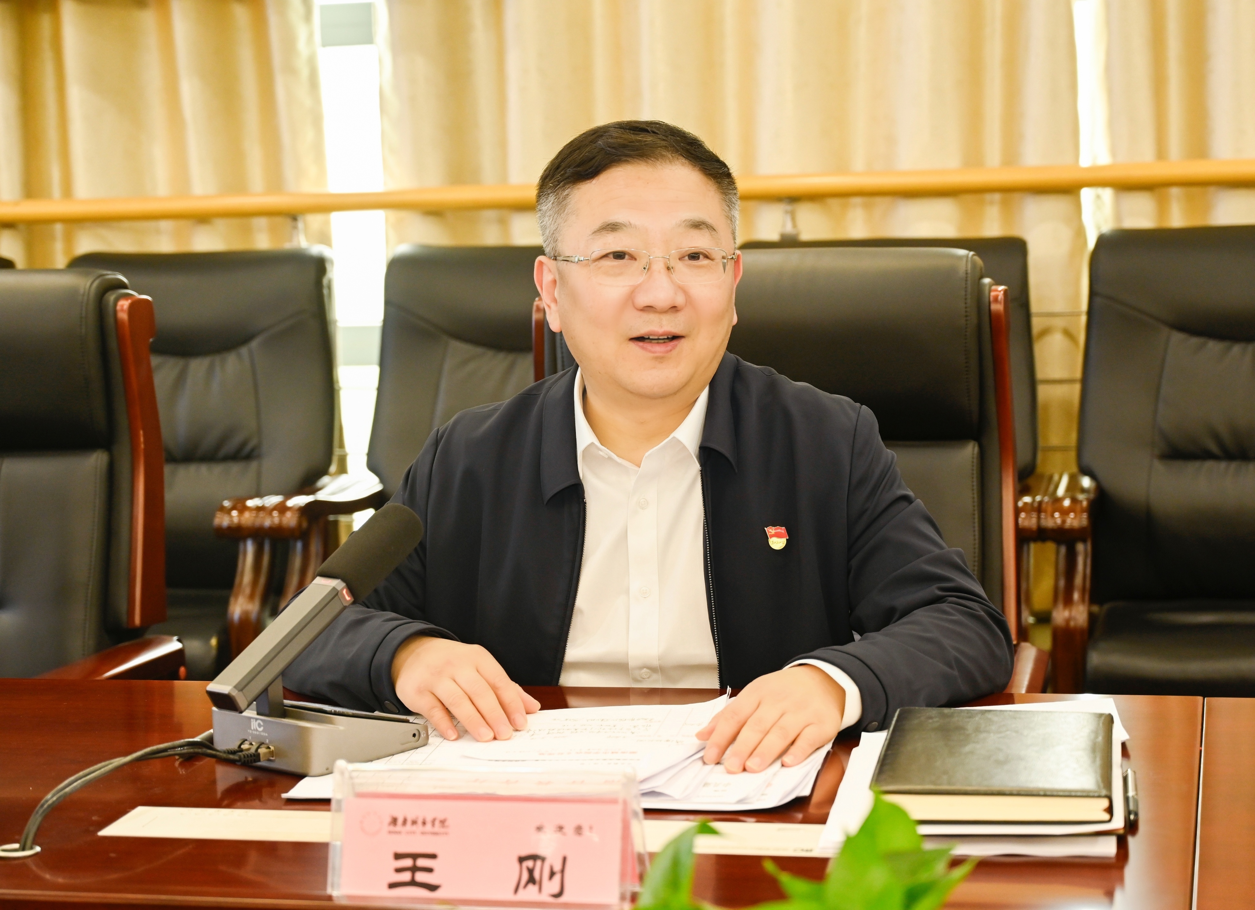 【巡视整改进行时】学校召开巡视整改工作调度会-湖南城市学院