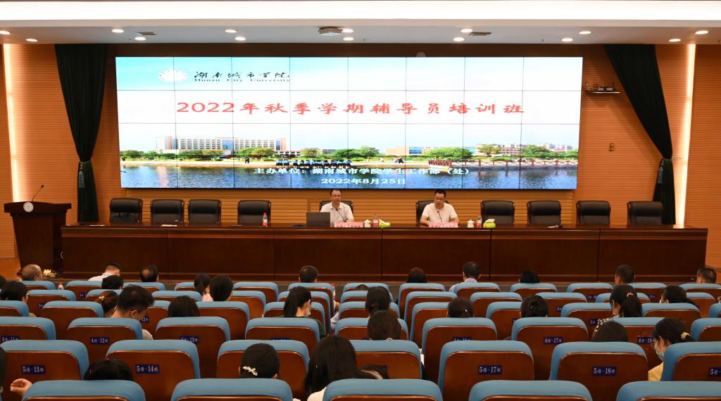 走近惠州城市职业学院 2022 年度优秀辅导员和班主任