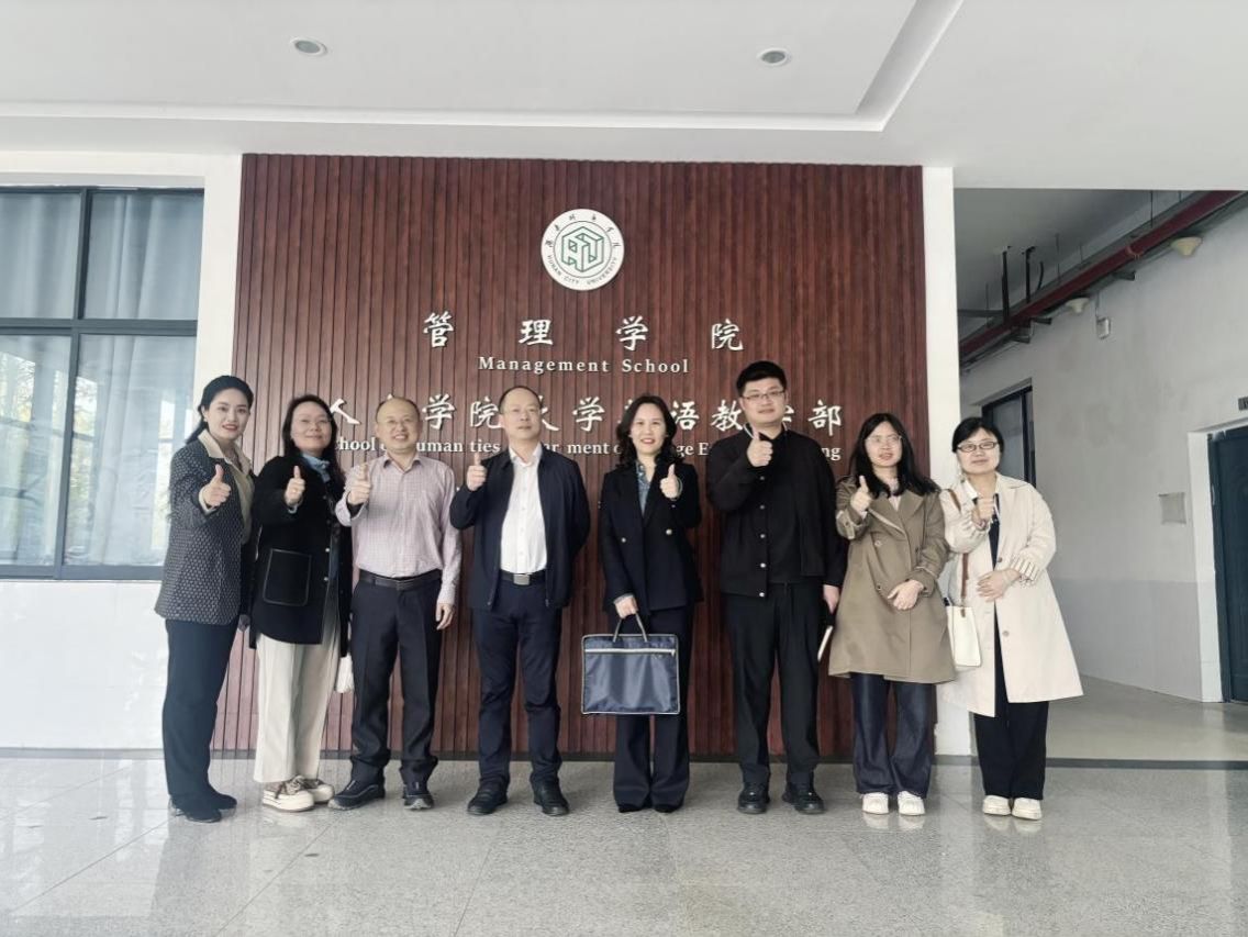 长沙工业学院调研交流照片